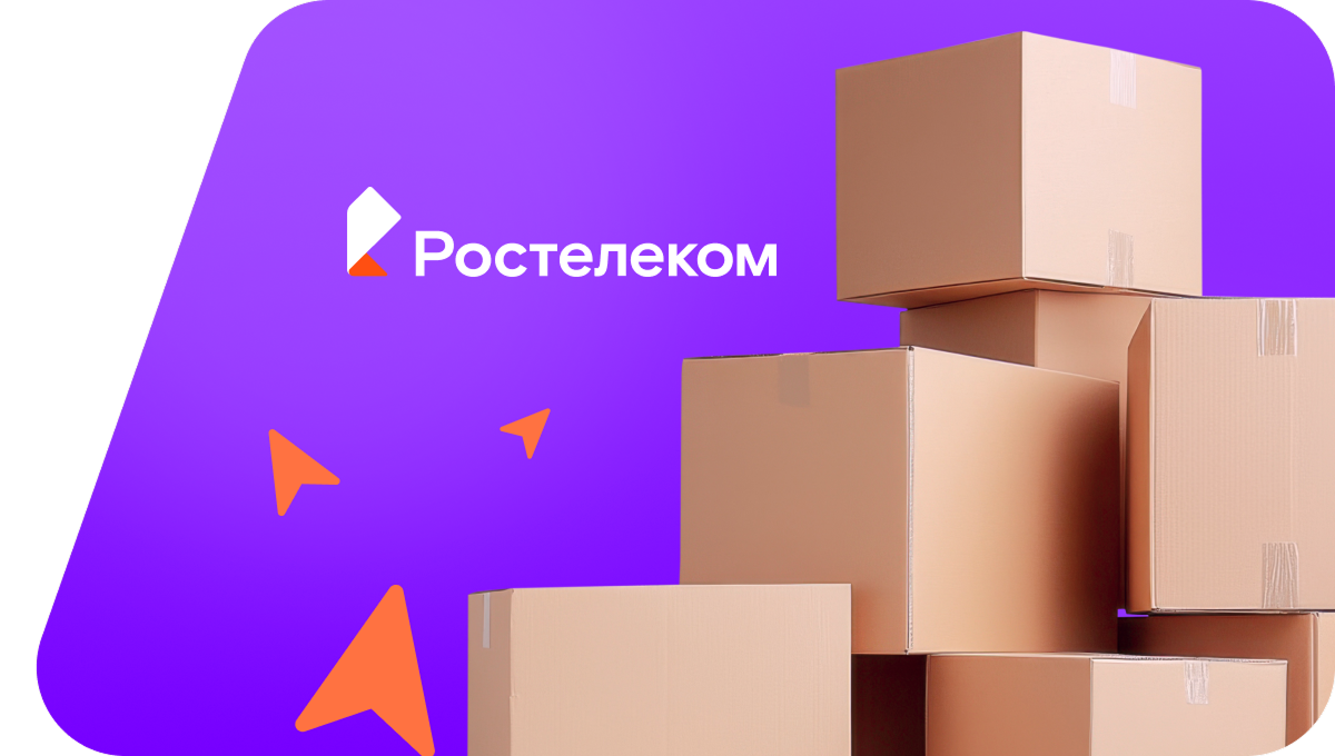 Переезд в новую квартирув слобода Неровновка